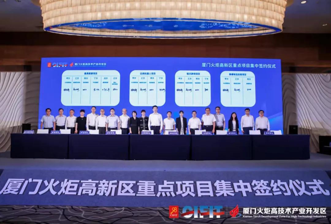 Le centre Ray Solar New Energy R&D a signé un contrat avec la zone de développement de la torche de Xiamen pour les industries de haute technologie.